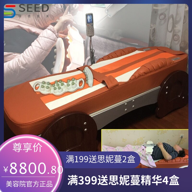 全身一体新款3D温热玉石按摩理疗床电动家用多功能推拿温玉按摩床