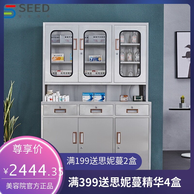 诊所西药柜医用治疗台处置台诊疗桌调剂台药柜不锈钢药品柜医药柜