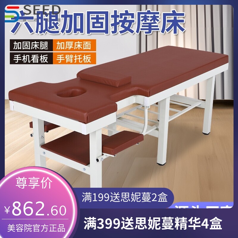 单人多功能便捷式检查床诊疗床加固六腿按摩床中医正骨理疗按摩床