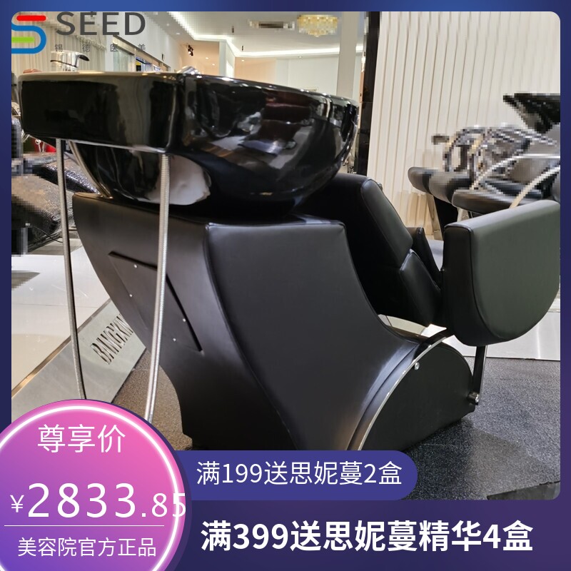 洗头床理发店专用节省空间冲水床美容美发店坐式床发廊半躺洗头椅