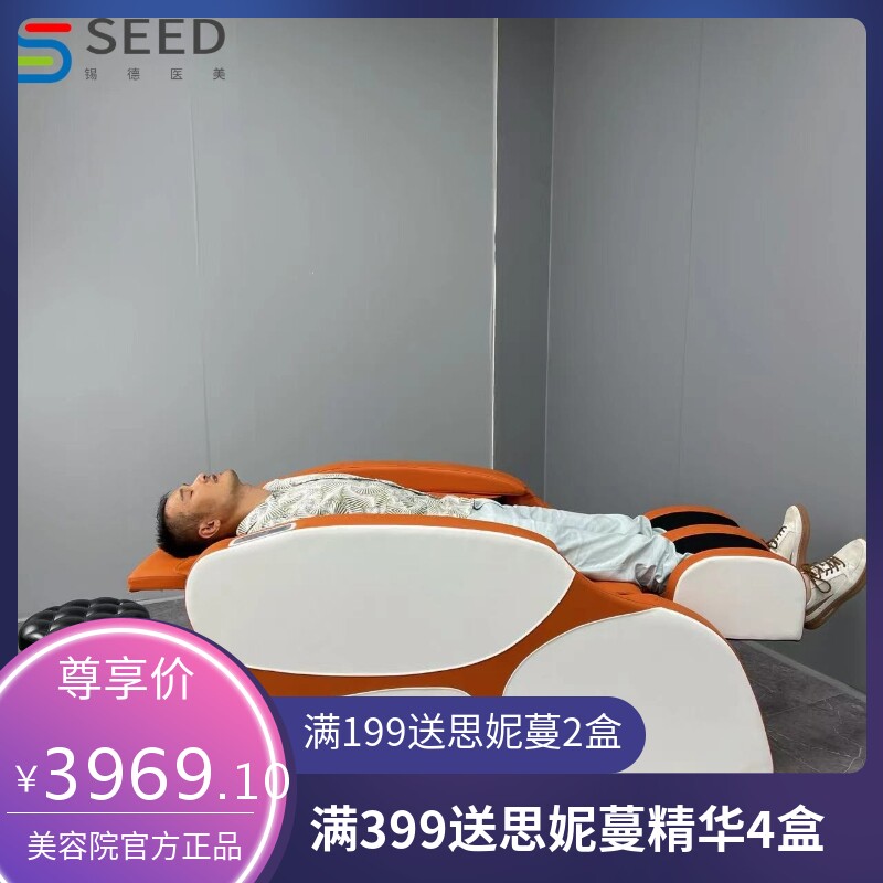 高档自动商用洗脸医美智能升降电动床按摩洗脸床美容床美容院专用