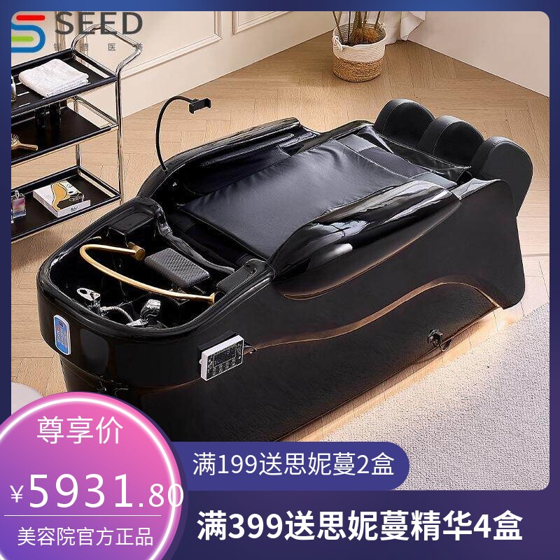 高端网红潮店多功能豪华全身全自动头等太空舱智能电动按摩洗头床