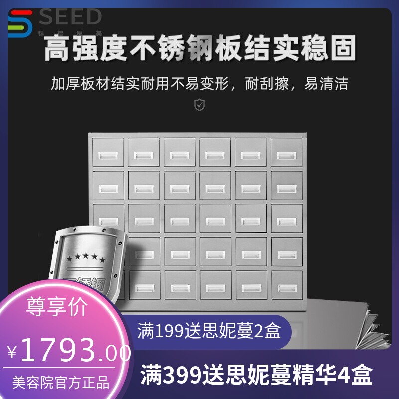 钢制中药柜不锈钢中药柜50斗中医柜草药柜仿古中药橱西药柜调剂台