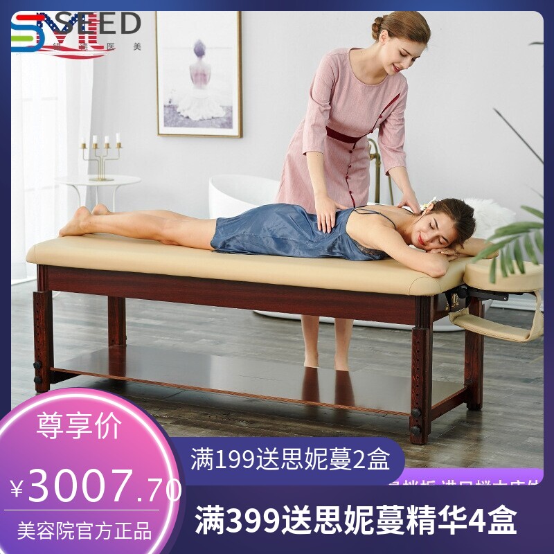 美容床按摩床美容院专用 升降储物理疗推拿针灸纹绣美体美睫床