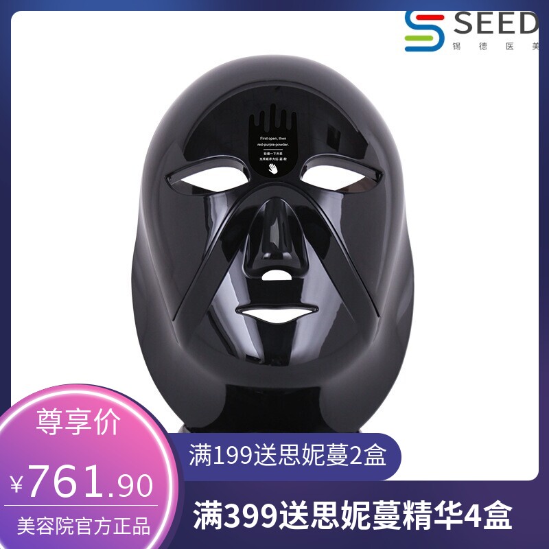 跨境推荐LED充电大面罩彩光面膜家用脸部光谱仪美容院仪器光子仪