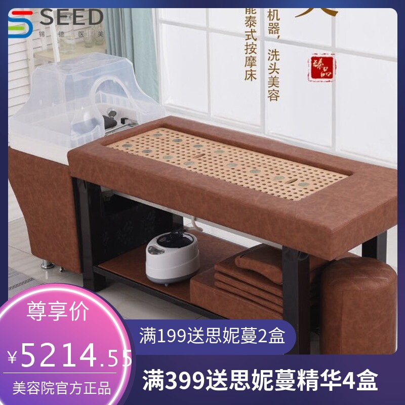 艾灸熏蒸床头疗全自动无烟水循环艾灸洗头床理疗床理发店专用泰洗