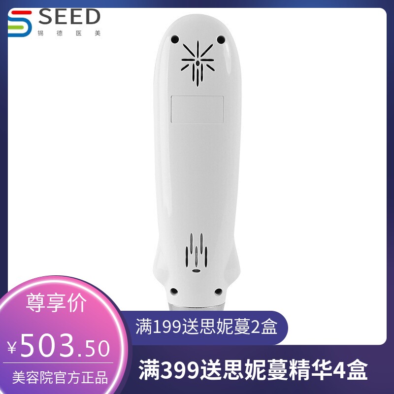 皮秒笔洗眉洗纹身仪器扫斑仪扫黑色素激光美容仪手持皮秒祛斑仪