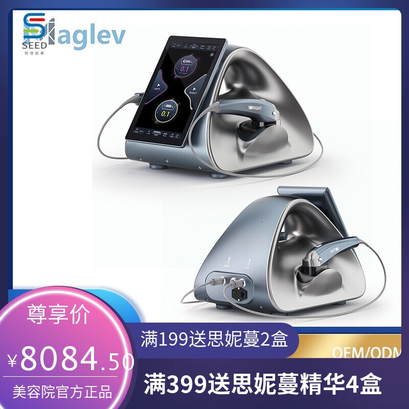 新款台式12D聚拉提美容院仪器7D台式TT螳螂刀家用脸部HIFU外贸22D