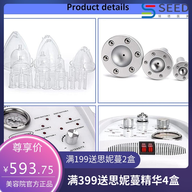 大吸力胸部美容仪按摩器电动负压提臀拔罐丰胸疏通提拉丰胸仪现货