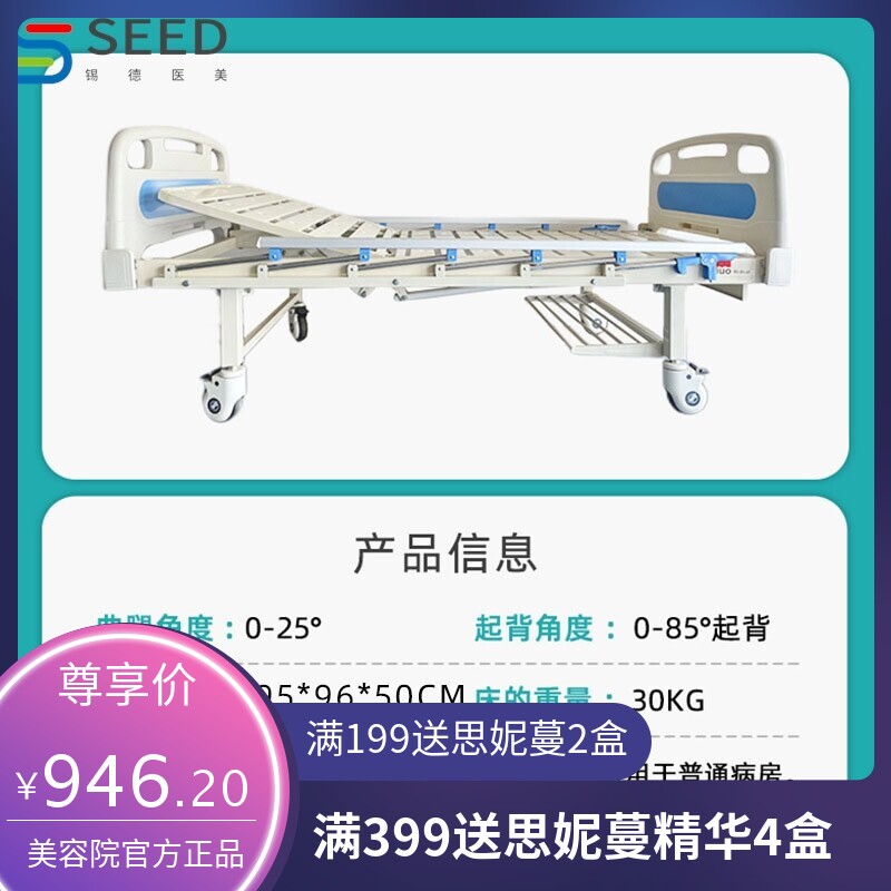 手动单摇床不锈钢摇把家用敬老院护理床abs单摇便孔老人床