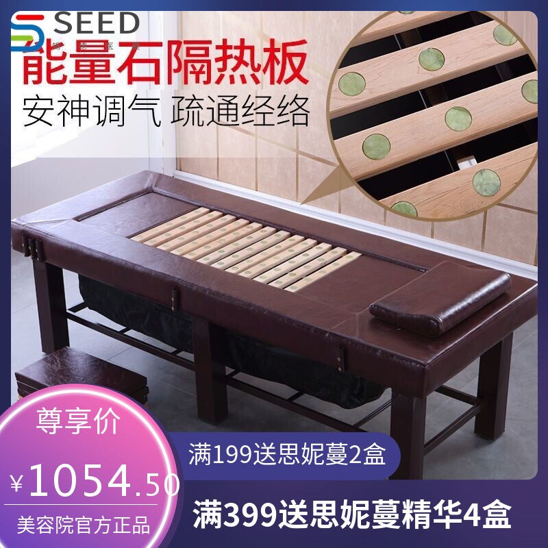 艾灸床升降中药熏蒸理疗床全身蒸汽美容院家用美容汗蒸全身