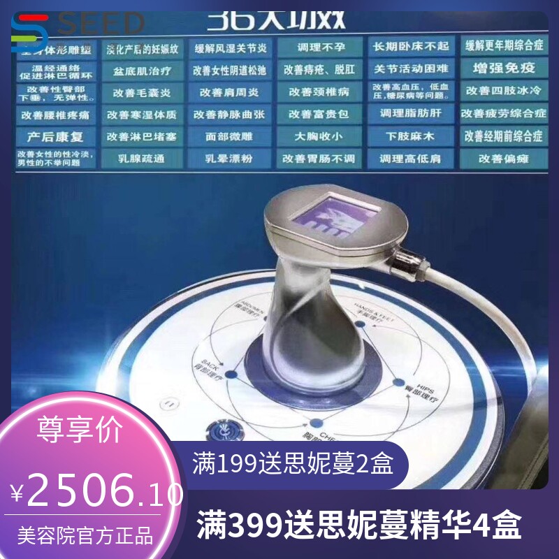 二代生命脉康生命仪密码操盘手健康卫士经络养生仪器智能