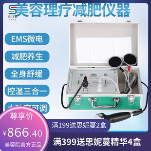 超声波控温EMS3合一美容仪器美容院用疏通经络点穴精雕养生理疗仪