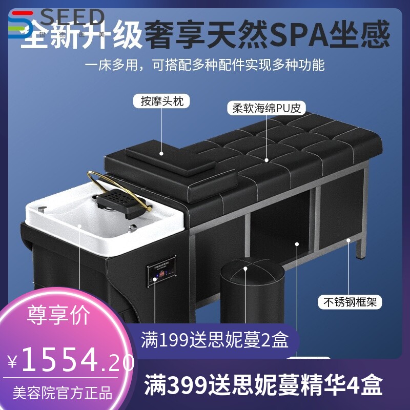 泰式头疗洗头床理发店不锈钢恒温水循环美容美发采耳床spa按摩床