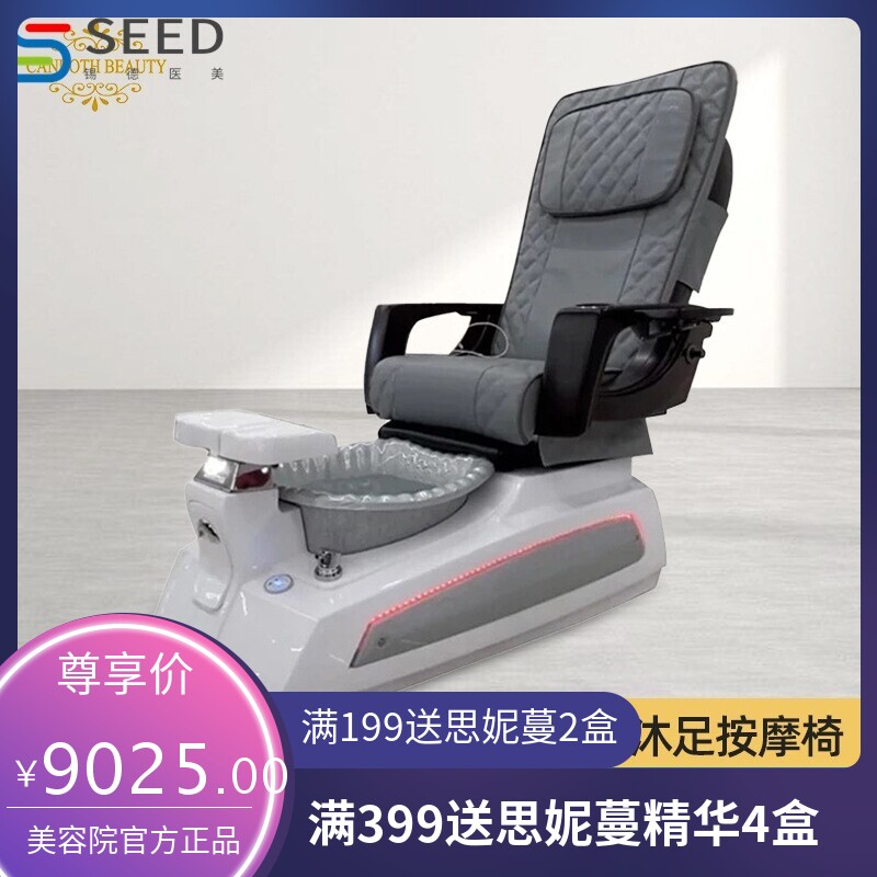 多功能浴足按摩沙发椅 家用商用全身按摩椅足浴沙发美容椅