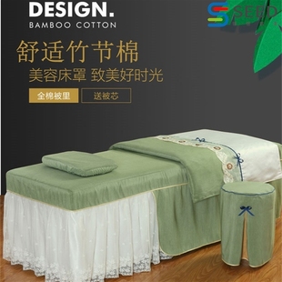 通用床品四件套枕套凳子套被子含被芯 竹节棉蕾丝四季