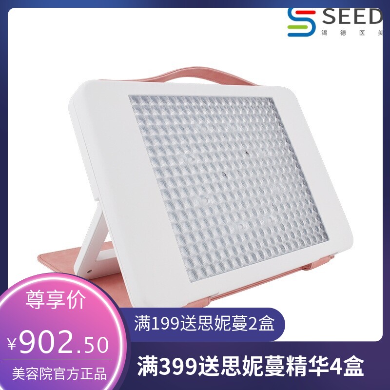 韩国LED光谱面罩光子嫩肤仪红蓝光祛痘祛斑导入家用脸部美容仪器