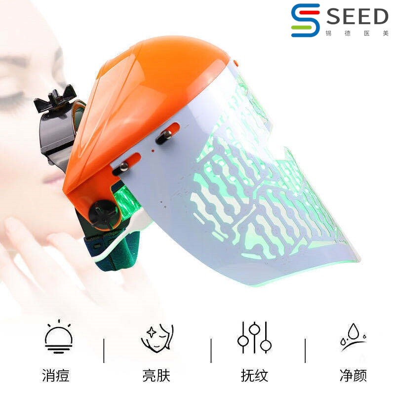 LED美容面罩LED光子面罩美白淡斑祛痘神器美白嫩肤祛痘平衡油脂