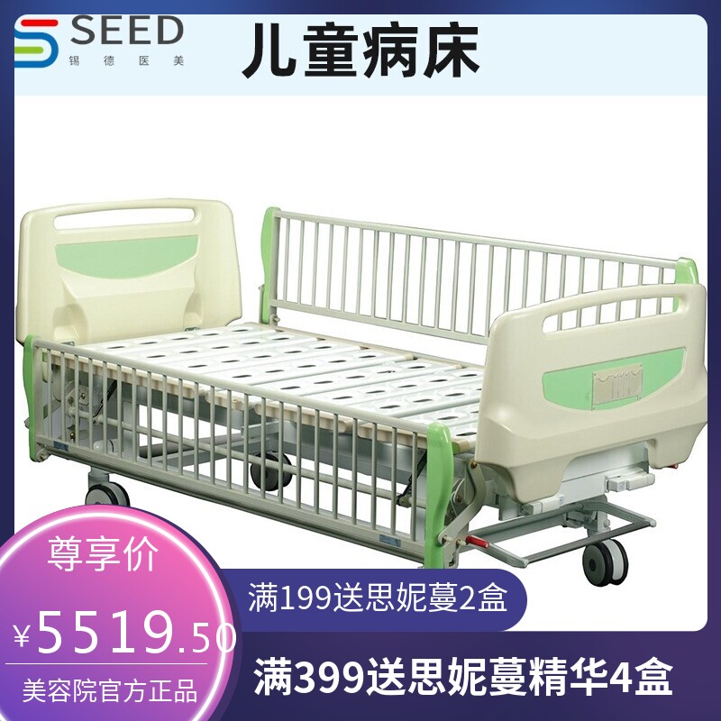 迈捷自产自销儿童护理床三功能升降儿童床儿童住院病床双摇监护床