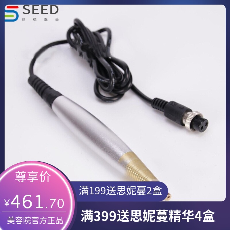 箱式大功率金属扫斑笔点斑笔机洗纹身小白笔脸部美容院专用电离子