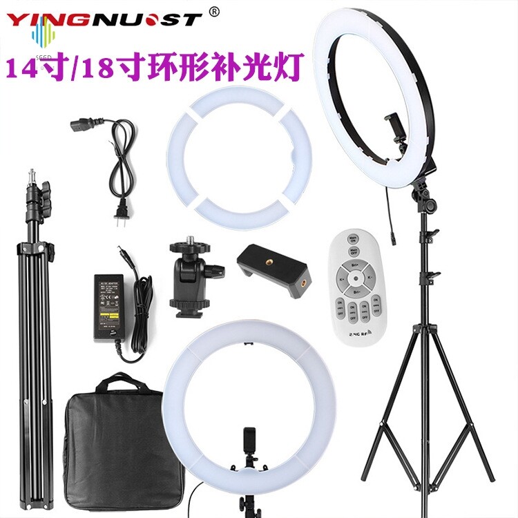 跨境18寸摄影补光灯 抖音直播支架便携led ring light 14寸环形灯在类目 3C数码配件, 单反/单电相机配件, 影棚设备, 影室灯中 - 来自Buy2taobao.com提供专业的淘宝代购服务