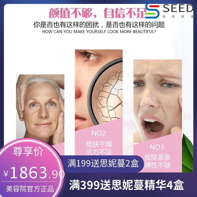 小气泡皮肤管理综合面具美容仪清洁补水导入吸黑头综合美容院仪器