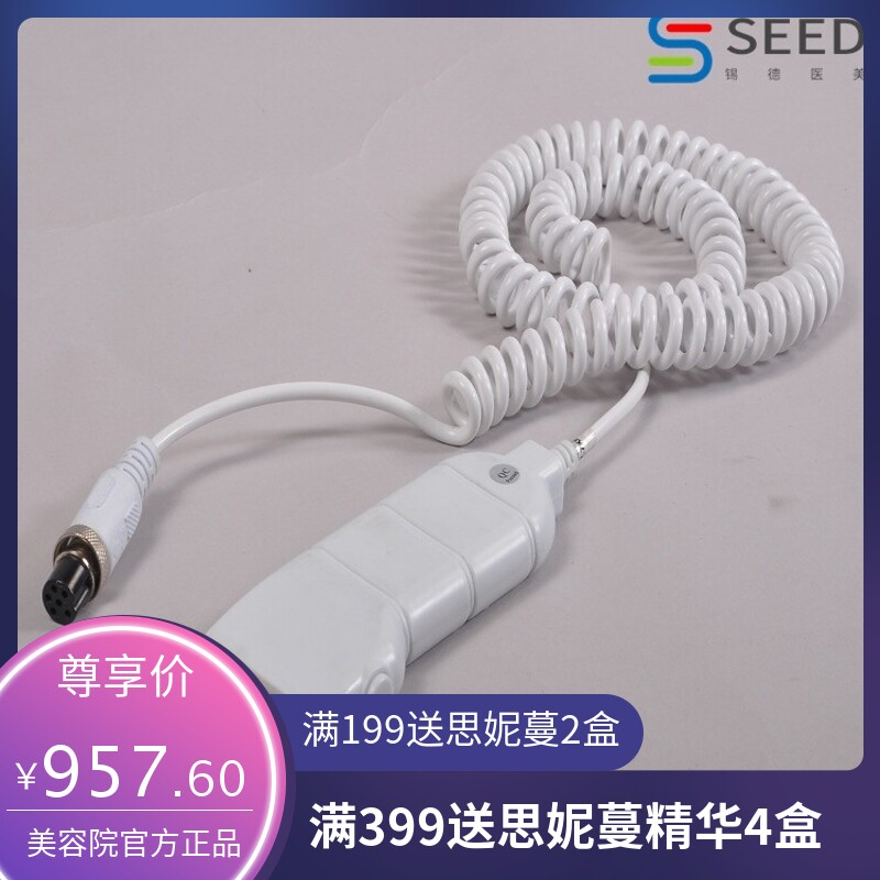 DIY103铲皮刀深层洁肤DIY小盒子便携式美容仪家用美容院用祛角质