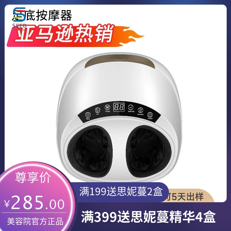 家用电动足疗机足底按摩小腿脚部足部按摩器全包裹加热理疗仪美脚