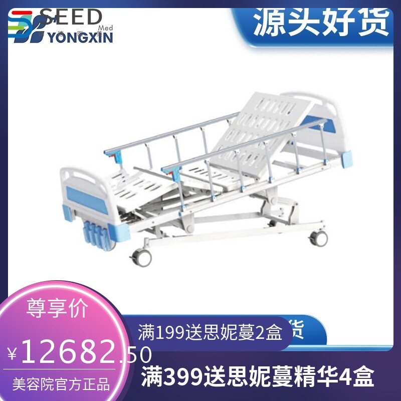 厂家生产医用YXZ-C-038ABS台式单摇病床 多功能ABS台式单摇病床