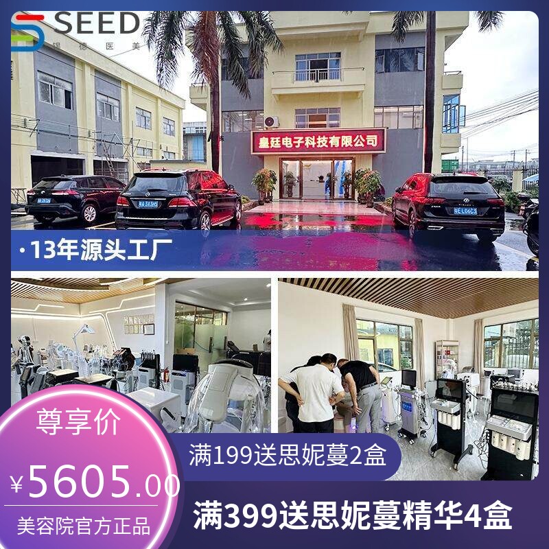 德国筋膜王超声波全身经络仪疏通经络淋巴腰椎养生仪理疗筋膜仪