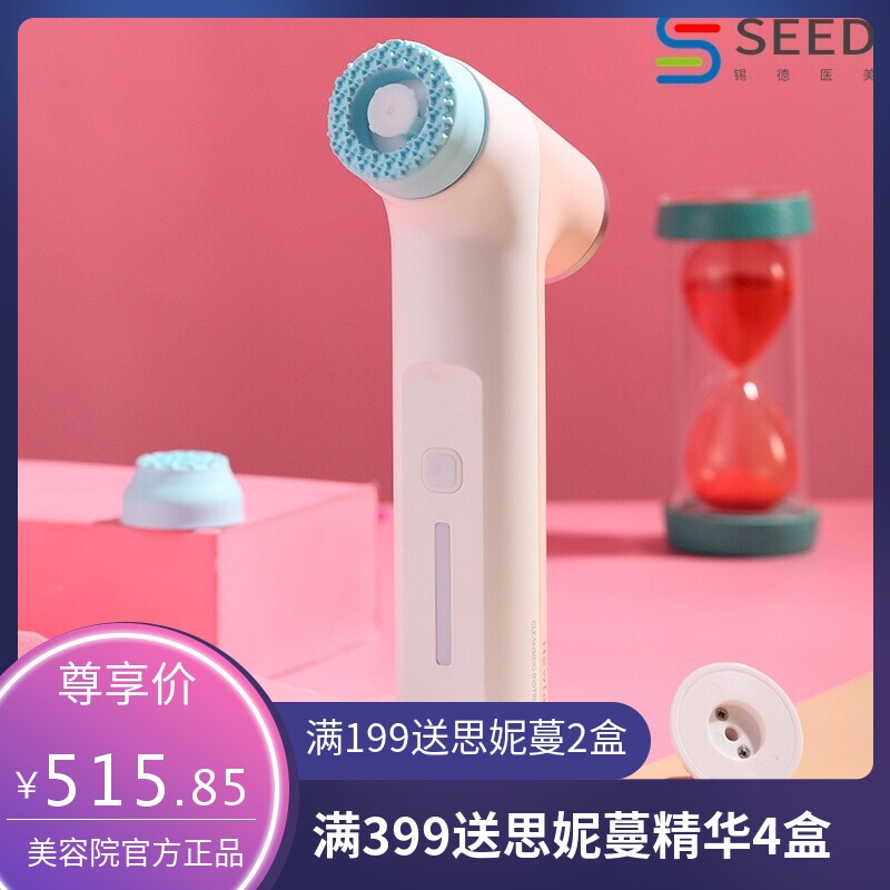 洁面仪面部清洁美容仪器家用卸妆嫩肤黑头仪按摩脸部美容仪