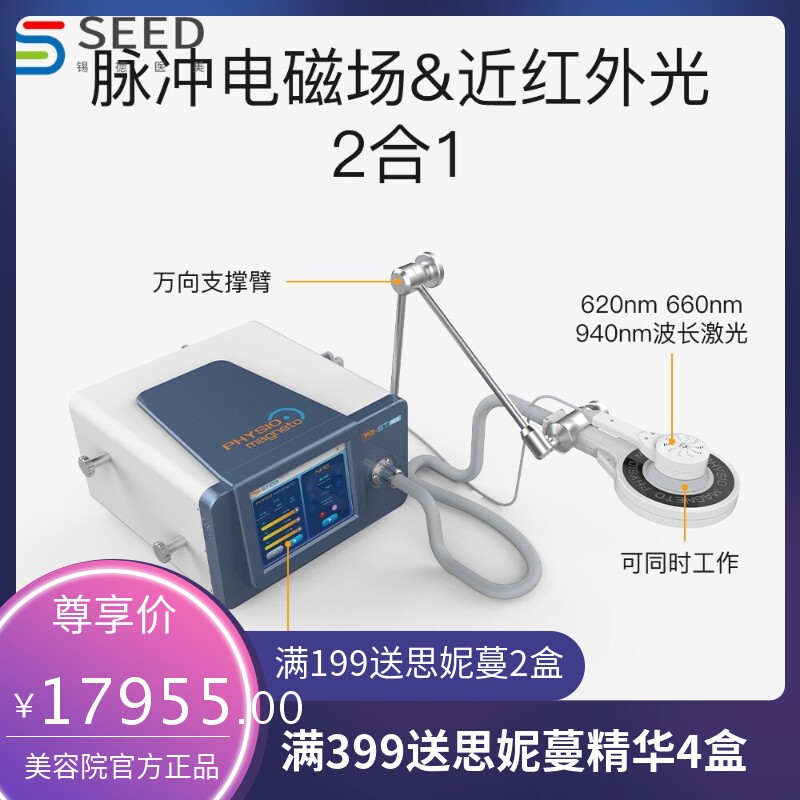 冲击波按摩仪 康复疼痛按摩仪 冲击波按摩仪 磁疗仪器按摩机