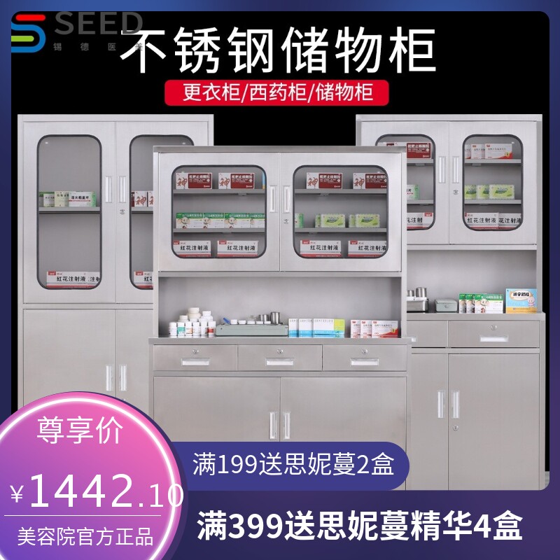 304办公铁皮文件柜矮柜档案资料财务凭证书柜带锁西药柜中药柜201