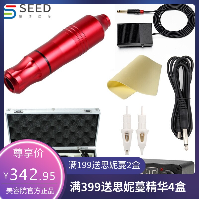 纹身笔套装 纹身机套装不锈钢盒学员套装刺青 美妆工具用品