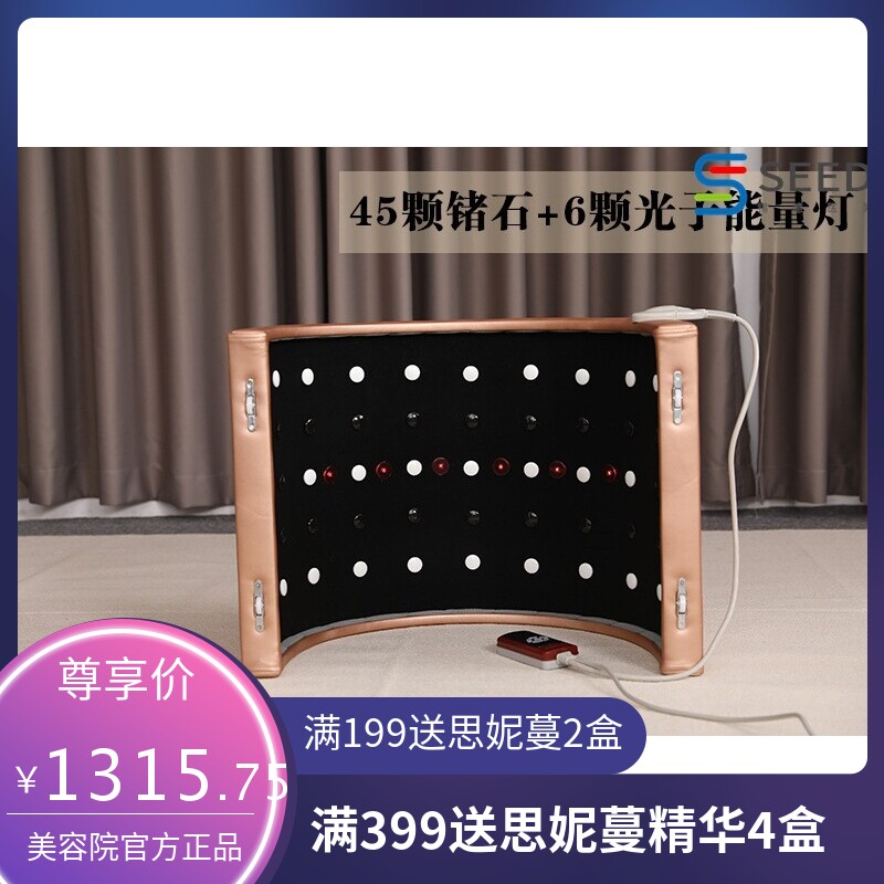 远红外汗蒸舱太空舱家用桑拿仓理疗热疗温热暖巢仪美容院厂家