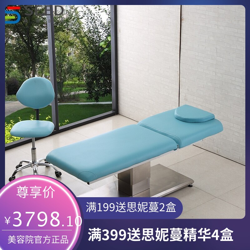 洁兰夫人 电动升降美容床 推拿手术床纹绣床微整按摩床医疗纹身床