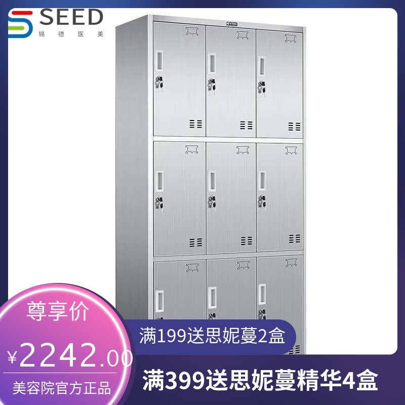 不锈钢文件柜办公文件资料柜铁皮柜矮柜钢制西药柜推拉式不锈钢柜