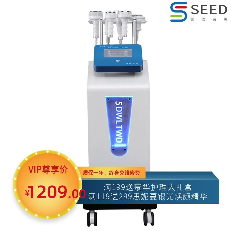 5d精雕仪经络疏通刮痧拔罐精雕机塑形美雕仪身材管理80k纤体仪