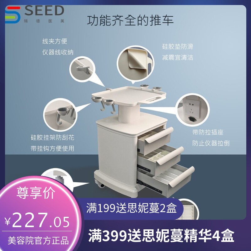 牙科诊所口腔专用移动式小推车置物支架超声刀底座美容仪器工具车