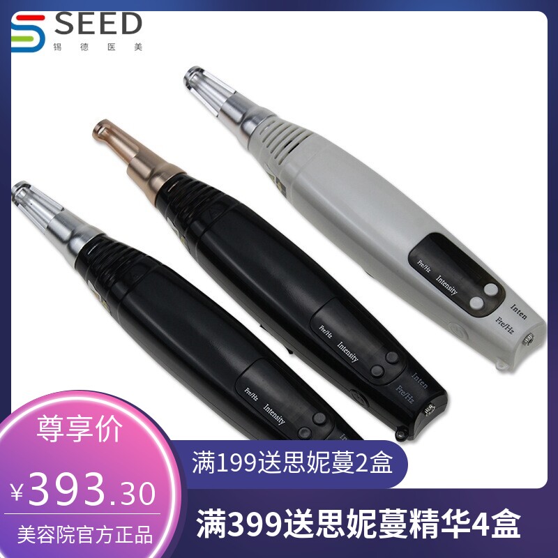 新款激光皮秒红光蓝光皮秒笔小型激光碳化爆去除点痣洗纹身表皮斑