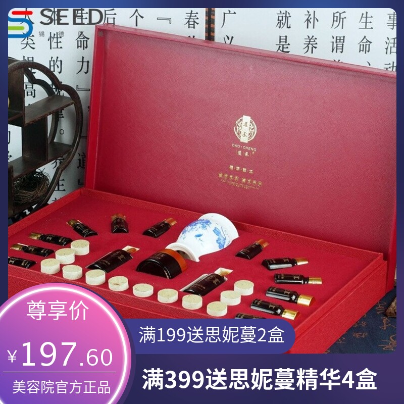 养生身体护理套盒肩颈刮痧发热精油按摩美容院藏红花艾灸套盒
