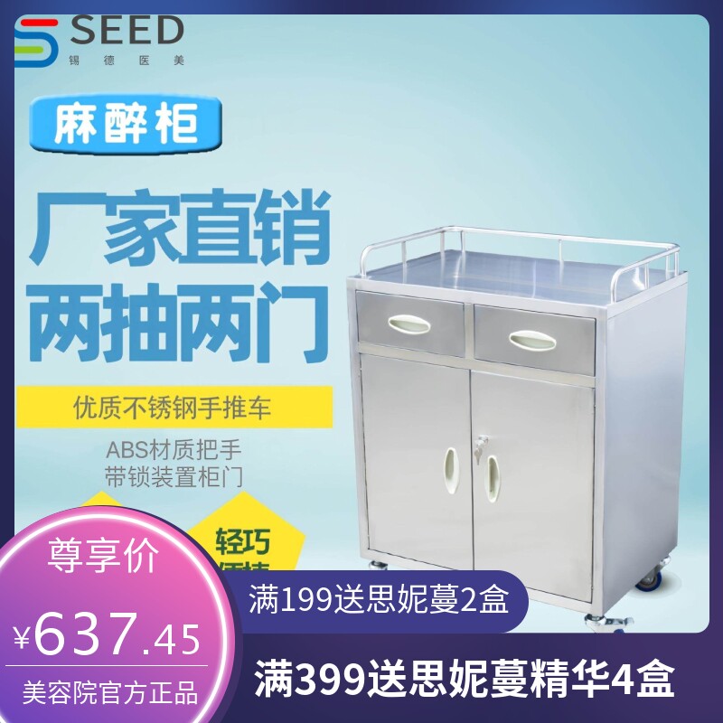 不锈钢送药车医院病理解剖台取材台移动麻醉柜发药手推车厂家现货
