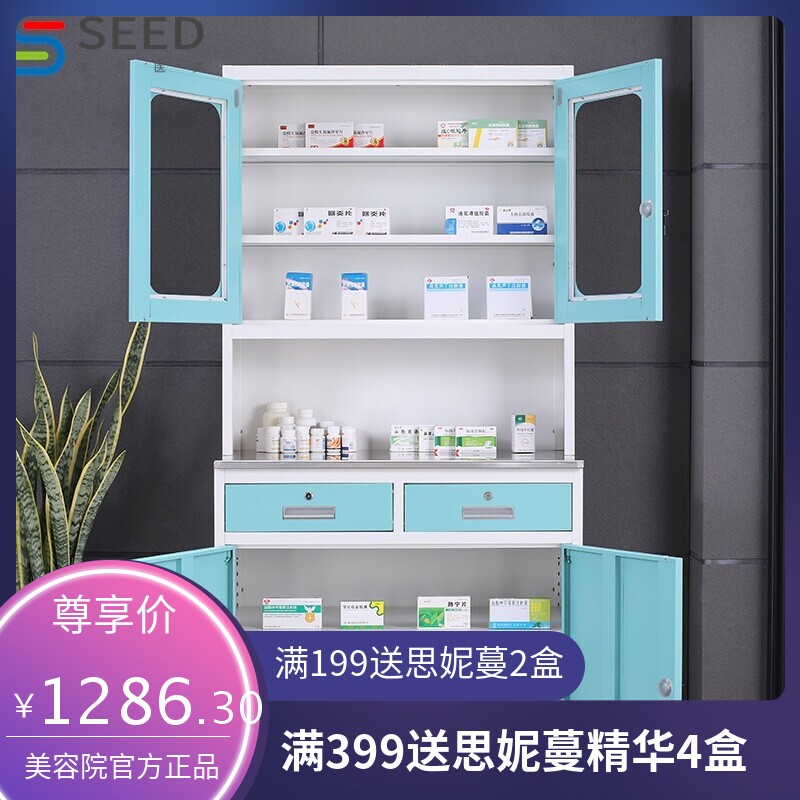 诊所西药柜铁皮中药柜不锈钢药品柜医务室医用配药处置调剂台