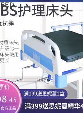 医院手动双摇护理床 病床老人升降护理床 家用多功能家庭医疗床