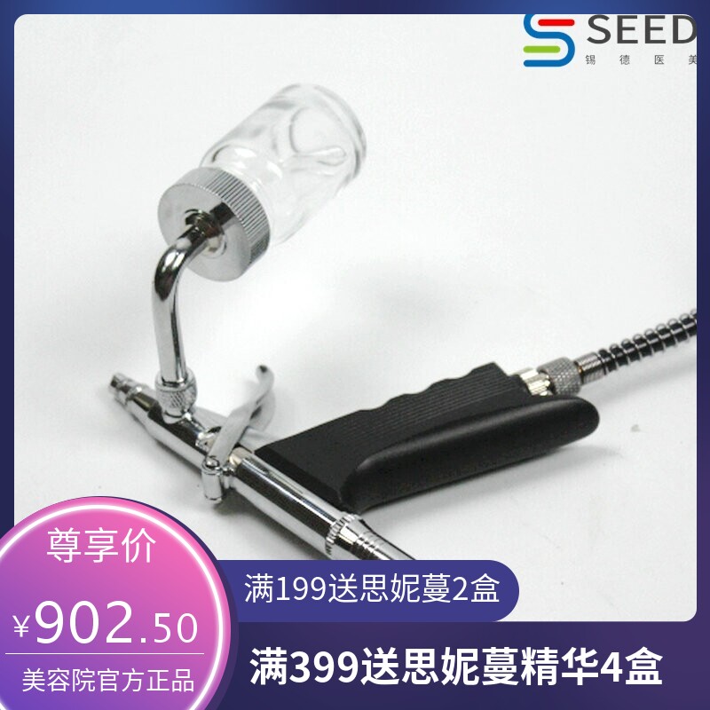 无针线雕水离子 祛皱提拉紧致美容仪 美容院注氧补水导入无针线