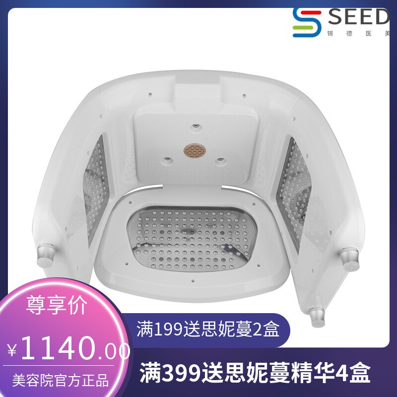 LED彩光七色光动力光谱仪 冷热喷 雾化导入光疗仪 激光增发仪器