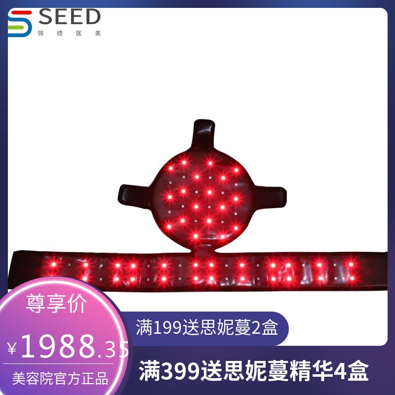 70珠增发健发帽厂家直销红外线激光生发帽毛囊护理防脱养发固发帽