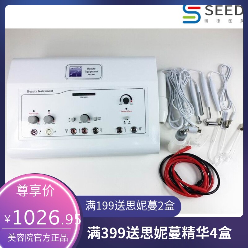 BIO导入仪 脸部护理仪 喷化妆水 吸黑头粉刺仪 美容仪器多功能