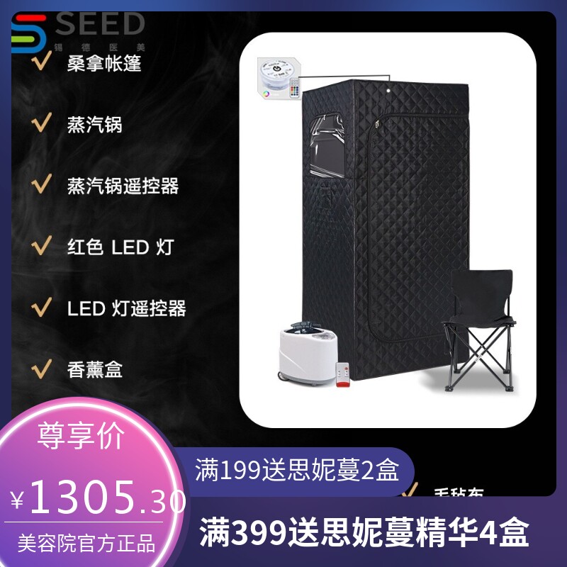 跨境爆款单人家用汗蒸箱多边形桑拿房远红外线排酸红光蒸汽汗蒸房