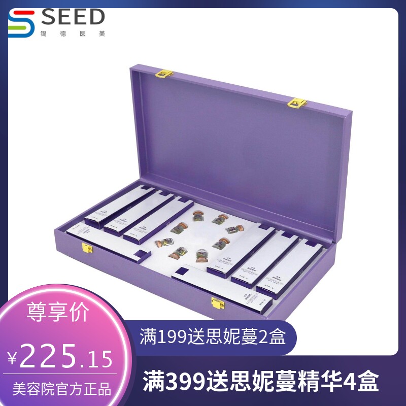 私密套盒厂家美容院拓客套一指爱骨盆肌产后修护盆骨闭合胶囊套盒